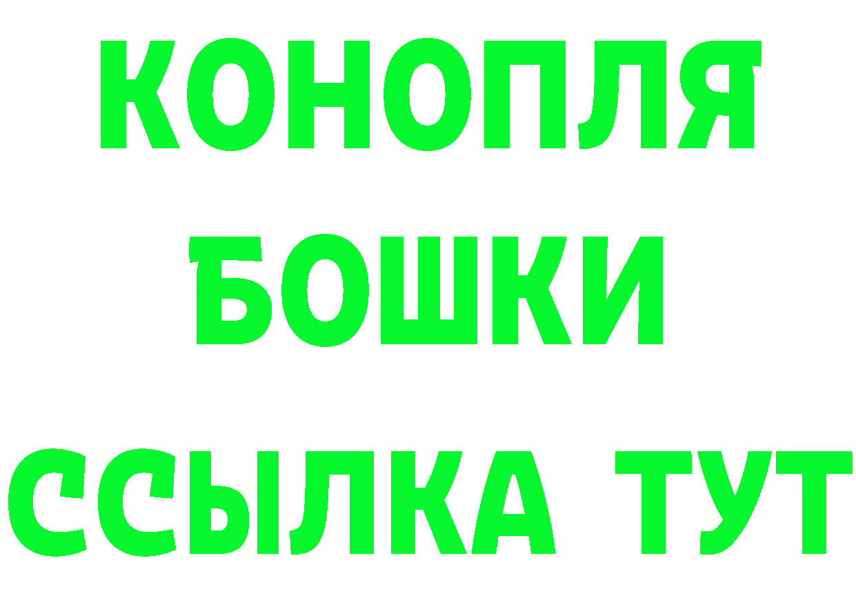 ГАШ Ice-O-Lator как зайти это блэк спрут Омутнинск